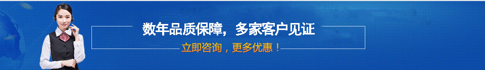品質(zhì)保障，全國(guó)網(wǎng)絡(luò)直銷(xiāo)，價(jià)格多省